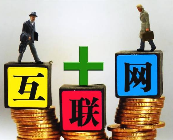 馬云再次豪言：2019做互聯(lián)網(wǎng)+大健康+分享經(jīng)濟(jì)，抓住機(jī)遇