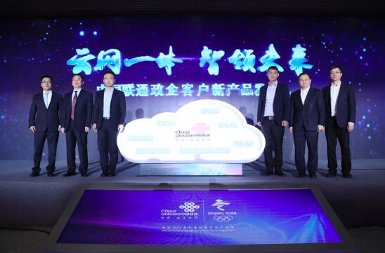 公司创始人受邀参加湖南联通“云网一体 · 智领未来”会议
