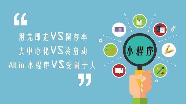 长沙小程序开发:搬家小程序开发功能细则