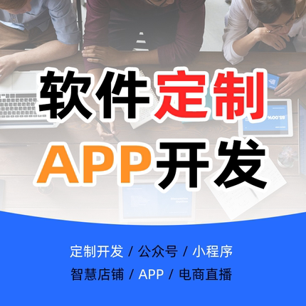 IOS應(yīng)用程序的開發(fā)和設(shè)計流程