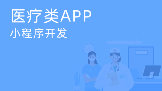 宠物医疗服务app开发如何满足用户需求？