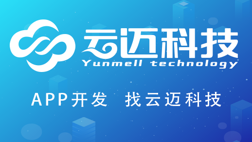 同城貨運(yùn)app開發(fā)?可以為用戶提供哪些便利？