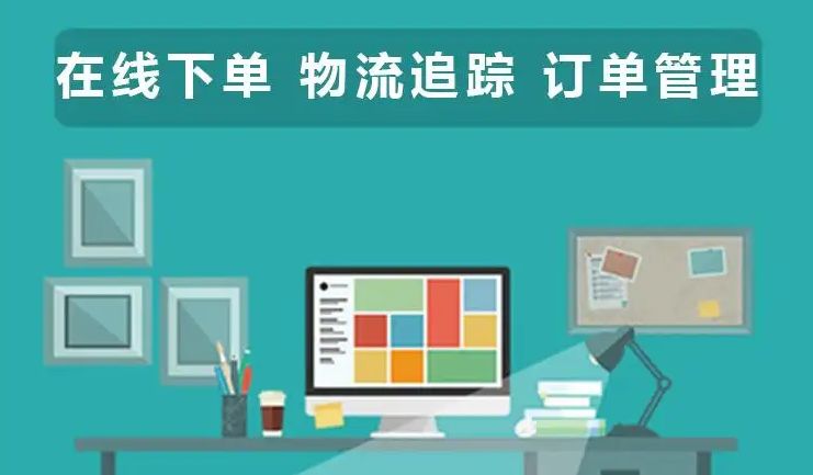 西藏物流货运APP开发，帮助物流货运行业数字化转型，实现降本增效。