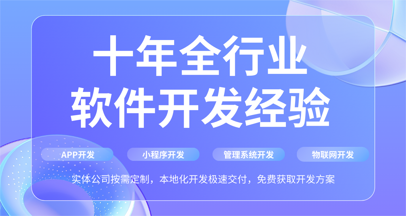 長(zhǎng)沙軟件開發(fā)公司有哪些，湖南云邁科技